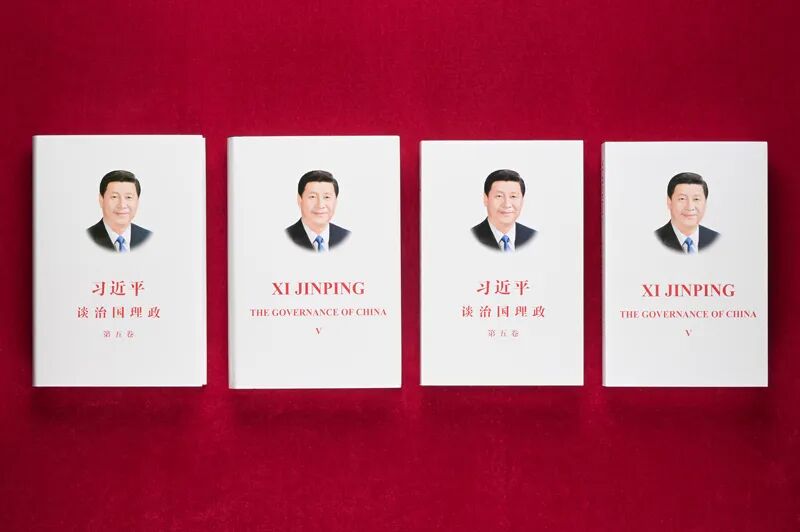 《習(xí)近平談治國理政》第五卷重點(diǎn)內(nèi)容是什么？如何學(xué)習(xí)？